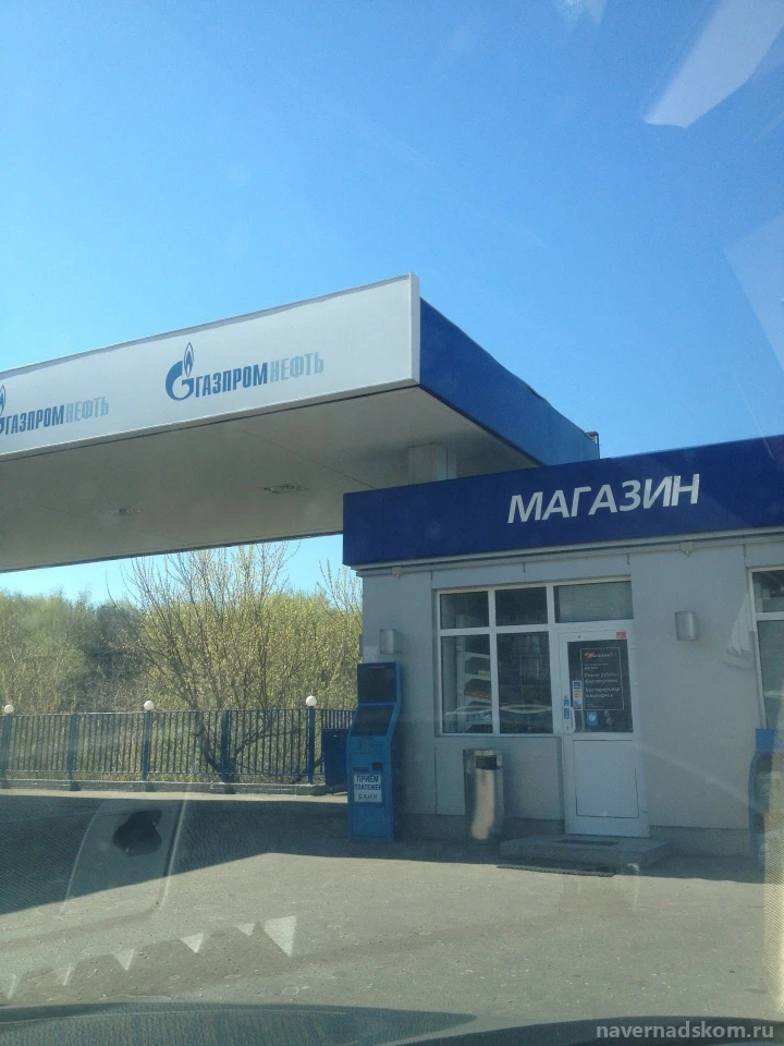 Автомойка Газпромнефть на Ленинском проспекте Изображение 1