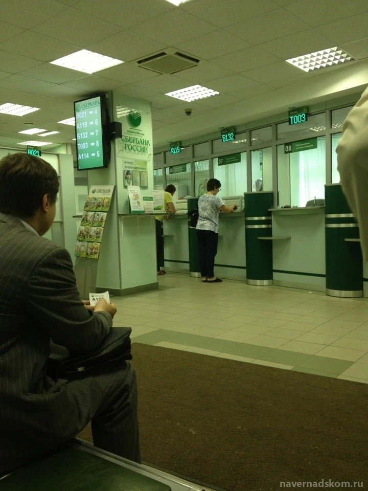 Банкомат Сбербанк России на проспекте Вернадского Изображение 6