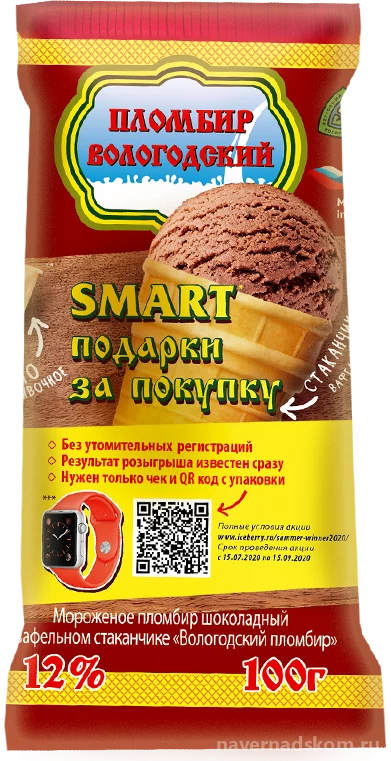 Киоск по продаже мороженого Айсберри на улице Коштоянца Изображение 4