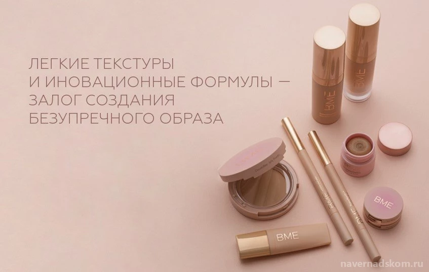 Магазин парфюмерии и косметики Лэтуаль на улице Удальцова Изображение 7