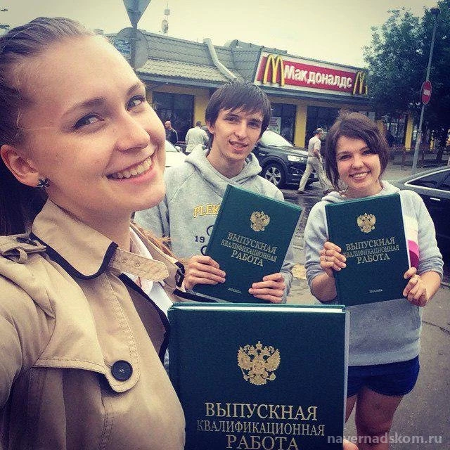 Копировальный центр Реглет на проспекте Вернадского Изображение 6