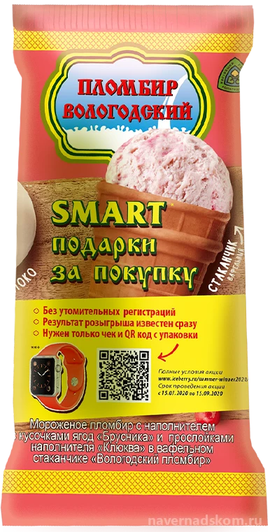Киоск по продаже мороженого Айсберри на улице Удальцова Изображение 1
