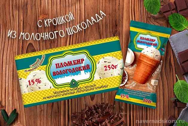Киоск по продаже мороженого Айсберри на улице Удальцова Изображение 8