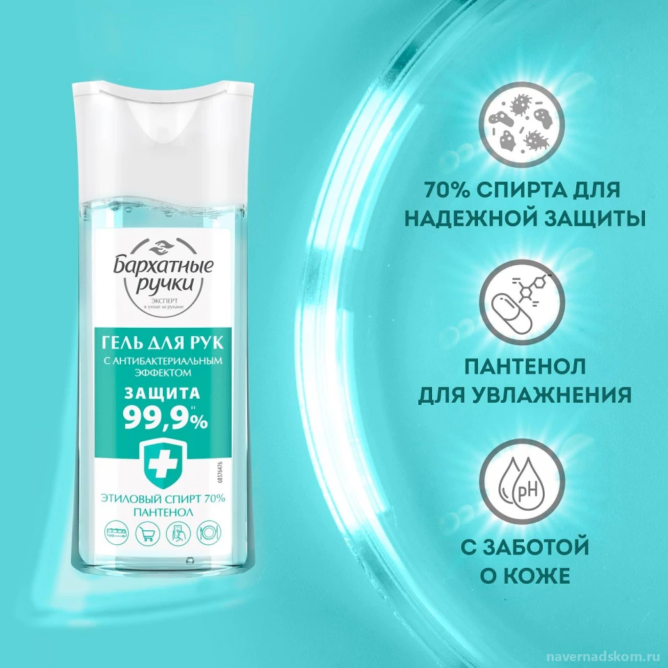 Аптека Столичные Аптеки №8/230 на проспекте Вернадского Изображение 3
