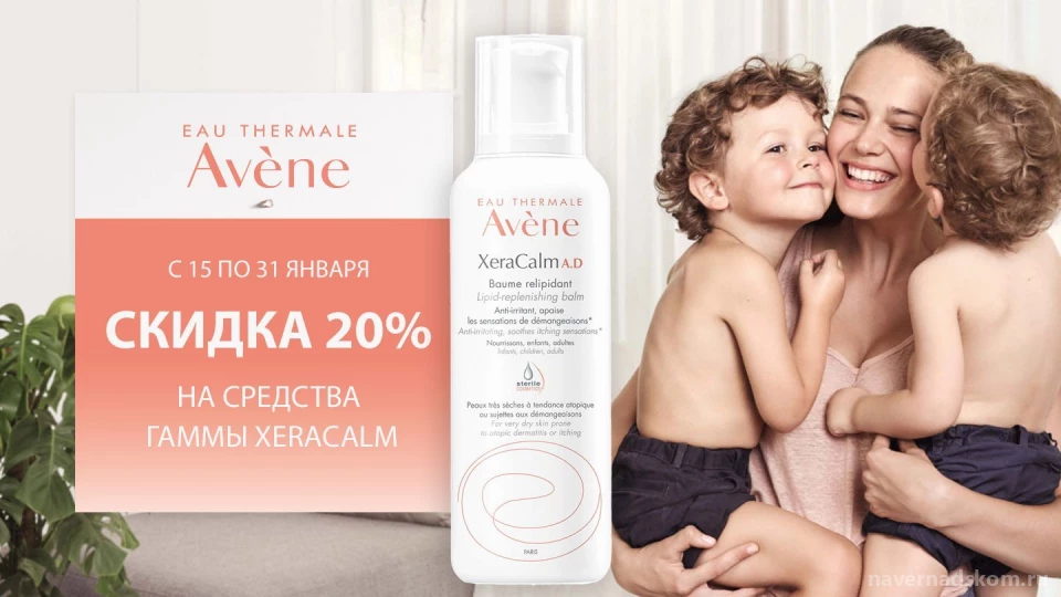 Аптека Столички на улице Удальцова Изображение 4