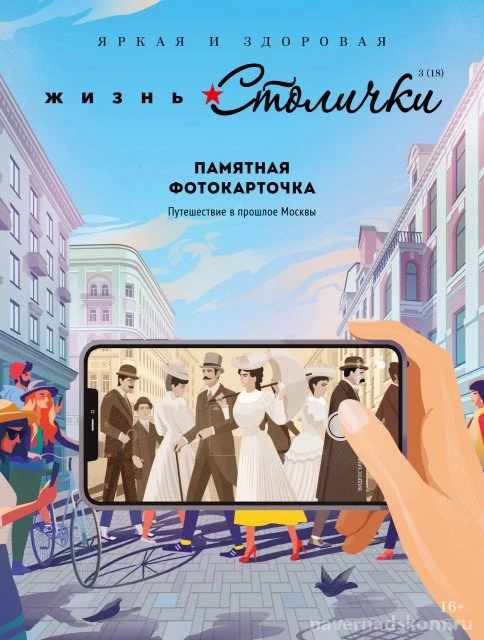 Аптека Столички на улице Удальцова Изображение 5