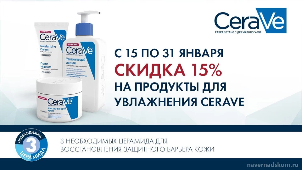 Аптека Столички на улице Удальцова Изображение 4