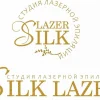 Студия лазерной эпиляции Silk Lazer 