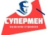 Барбершоп Супермен на проспекте Вернадского Изображение 4