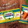 Киоск по продаже мороженого Айсберри на улице Лобачевского Изображение 2