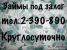 Магазин Я люблю обувь Изображение 6