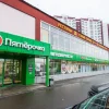 Дом быта Мир красоты на проспекте Вернадского Изображение 2