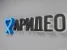 Стоматологическая клиника Аридео Изображение 19