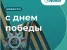 Салон химчистки Диана на проспекте Вернадского Изображение 3